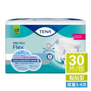 【即期品】添寧 包大人 敢動褲/紙尿褲/黏貼型尿布