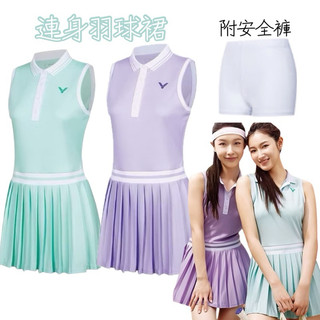 【典將羽球】VICTOR KT-51304 羽球衣 羽球服飾 女版 針織 連身裙 女款 羽球套裝 羽球裙