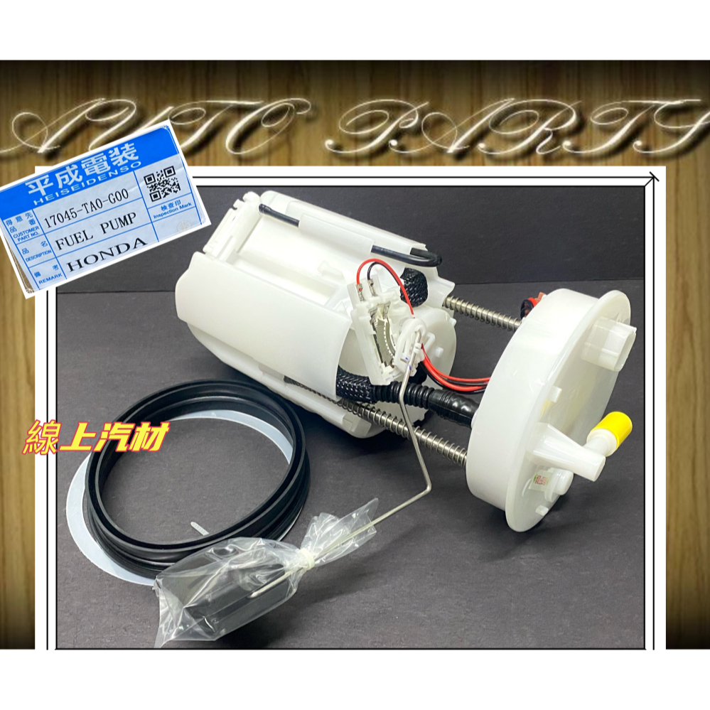 汽油幫浦的價格推薦- 2026年1月| 比價比個夠BigGo