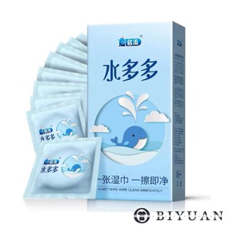 【OBIYUAN】保險套 現貨 100入/50入 家庭號 水多多 避孕套 衛生套 情趣用品【GS0066】