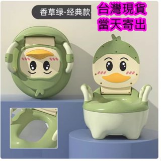 當天寄出現貨加大號兒童學便器兒童尿盆小孩便盆兒童坐便器寶寶便盆嬰兒便盆嬰幼兒童馬桶男女可用兒童便盆嬰兒馬桶嬰兒便盆