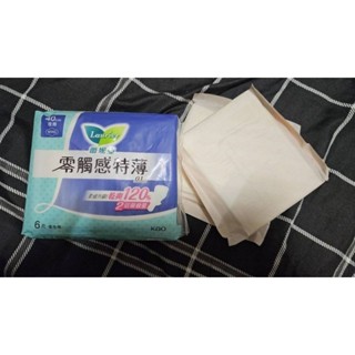 蕾妮亞/零觸感特薄 夜用 40cm/1包*6片+2片/2027.7