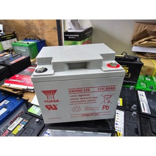 (二手深循環電池) YUASA UXH50-12 (REC50-12) 12V50AH 數值漂亮，品項優 電動代步車