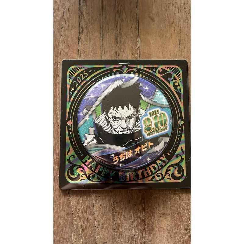 【Jump Shop】生日徽章 帶土 蘭斯 北 鳴海 渡我