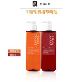 【miseenscene 魅尚萱】全新升級-完美修護洗髮精 680ml 官方旗艦店<短效品>