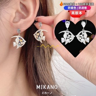 MIKANO S925銀針防過敏＋18K加厚真金電鍍 高品質 甜美可愛親嘴小金魚耳環 耳飾女 耳墜