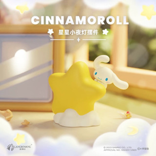 九木雜物社 三麗鷗 星星小夜燈 大耳狗小夜燈 大耳狗擺件 臥室床頭燈 生日禮物 收藏公仔擺件擺設 大耳狗星星夜燈 盲盒