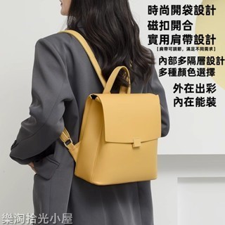 包 女包 雙肩包 機簡通勤純色雙肩包 高階感多隔層雙肩包 揹包 女士逛街包 上班包 蓋世包包 上學包包 後揹包 大容量包