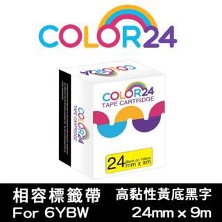 COLOR24 for EPSON 24mm標籤色帶 黃底黑字 防水 高黏性 相容副廠標籤帶LW-600P LW-700