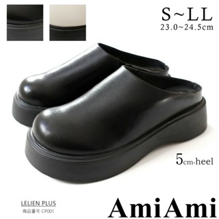 【amiami】日本女鞋品牌｜圓頭木屐風厚底復古穆勒樂福鞋｜前包後空・懶人拖・舒適好走好穿脫｜cp001日貨