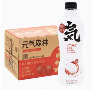 蕭戰代言元氣森林 荔枝口味 白桃口味 夏黑葡萄 蘇打氣泡水480ml*15瓶飲料 整箱0糖0脂0卡99整箱👉🏻最多2箱⛔