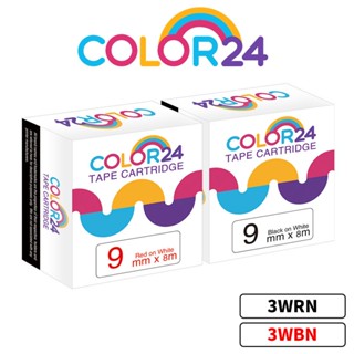 COLOR24 for EPSON 9mm 標籤色帶 白底 相容副廠標籤帶 LW-500 LW-C410 LW-700