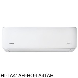 禾聯【HI-LA41AH-HO-LA41AH】變頻冷暖分離式冷氣(7-11商品卡200元)(含標準安裝)