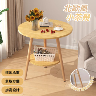 實木茶几 茶几邊桌 桌子收納 陽臺桌 沙發邊桌 小木桌 床邊桌 床頭桌 邊幾 邊桌小茶几 木邊桌 咖啡桌 小邊桌