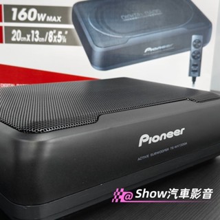 （現貨秒出）㊣日本 高階 8吋 八吋 薄型椅下重低音 超低音 低音炮 汽車音響 汽車喇叭 車用喇叭 ts-wx130da