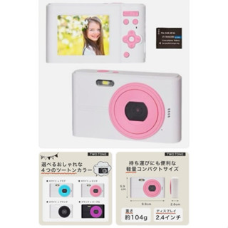 KEIYO Compact digital camera (白+粉）（附記憶卡）