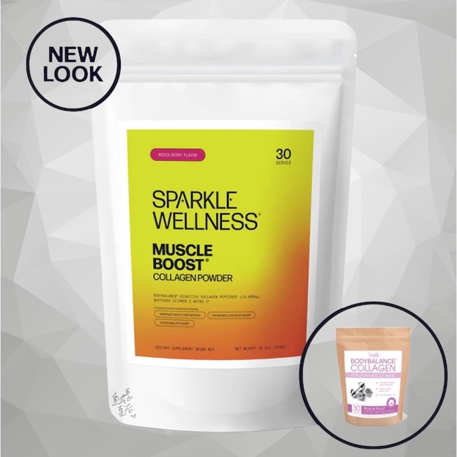 BODYBALANCE 膠原蛋白胜肽 Sparkle Collagen 『肌肉』提升 muscle boost 運動補給