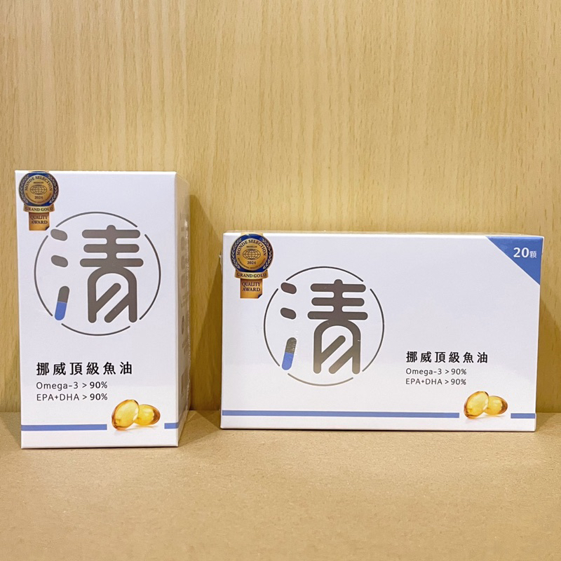 現貨🔥當日出貨🔥阿清服裝🐟挪威頂級魚油🐟阿清魚油 最新效期 阿清 魚油 高濃度魚油 Omega3 DHA EPA