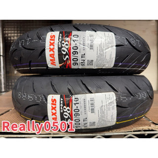免運請聊聊 半熱熔 S98 SPORT 100/90-10 全天候運動效能胎 MAXXIS 瑪吉斯輪胎 半熱溶胎