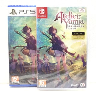 任天堂 NS Switch PS5 優米雅的鍊金工房 ～追憶之鍊金術士與幻創之地 中文版 (無數位特典)