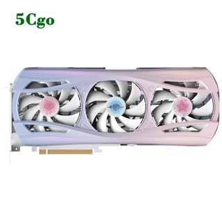 5Cgo.【樂趣購】盈通AMD 9070/9070XT 16G櫻瞳花嫁水著新品首發設計獨立遊戲顯示卡