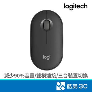 Logitech 羅技 M350s 鵝卵石藍芽滑鼠(石墨灰) 酷弟3C