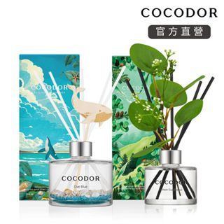 【COCODOR】森林海洋系列擴香瓶120ml/200ml
