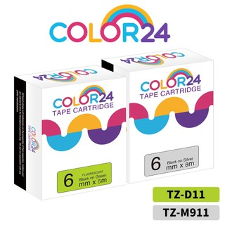 COLOR24 for Brother 6mm 標籤色帶 黑字 螢光綠 銀色 相容標籤帶 副廠標籤帶 PT-P710BT