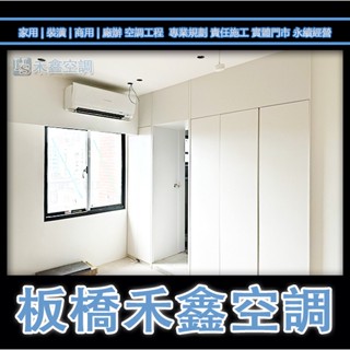 CW-R68CA2【國際Panasonic】變頻冷專窗型 CW-R28CA2 R36CA2 R40CA2 R50CA2
