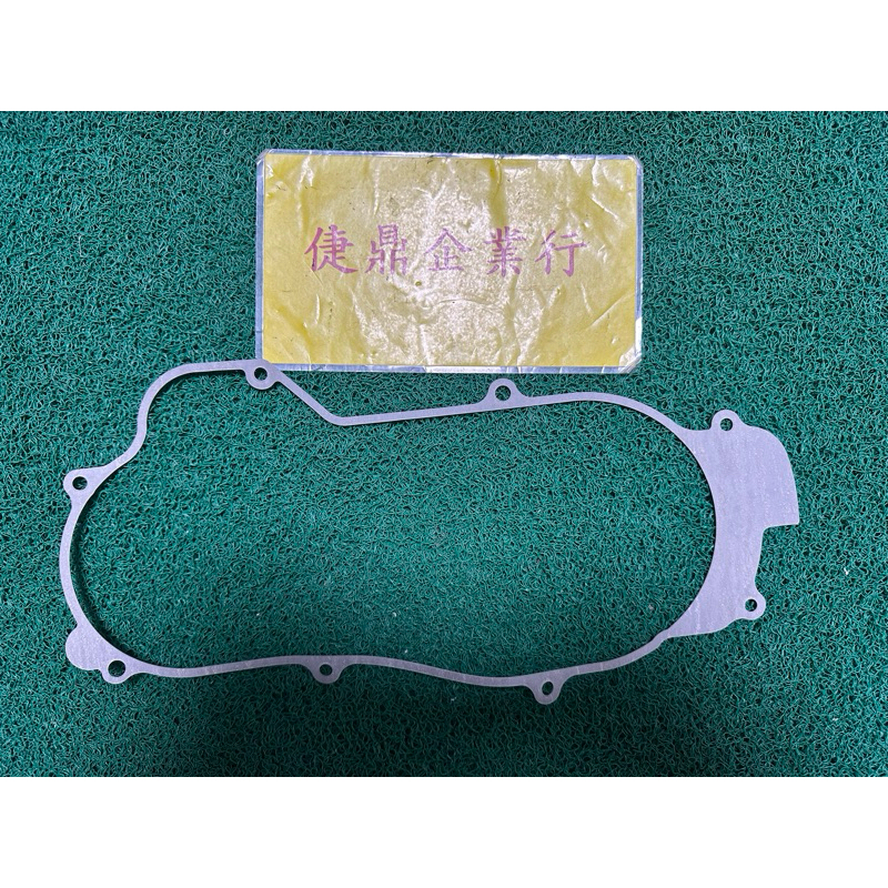 KYMCO 原廠 JR100 得意100 俏麗100 KIWI100 離合器墊片 料號：11395-LBD4-900