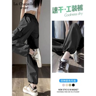 【壹號店】現貨 四色可選 美式速幹褲 工裝褲女 梨型身材 寬鬆顯瘦 休閒運動褲 束腳褲子 夏季薄款長褲 闊腿褲 直筒褲