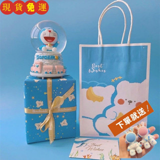 免運⏳限時特賣⏳伴手禮盒 結婚伴手禮 小禮物 交換禮物 生日禮物 畢業禮物叮當貓水晶球音樂盒送閨蜜畢業同學哆啦a夢小夜燈