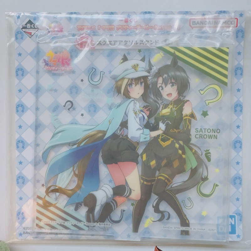 ￥My公仔￥ 日本 日版 賽馬娘 一番賞 壓克力立牌 F賞 Season 3 高尚駿逸 里見皇冠 立牌 小北 里見光鑽