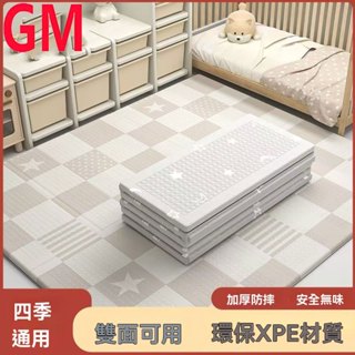 寶寶爬行墊 卡通家用 客廳嬰兒爬爬墊 XPE摺疊無味 特厚泡沫地墊 幼兒地毯 多用途保護墊 雙面圖案 加大加厚 兒童遊戲