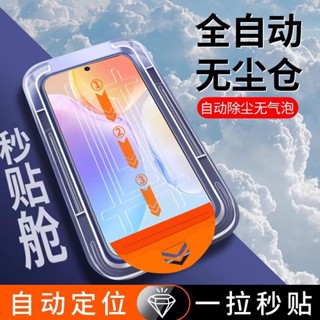 『宇辰3C』📣新品上架📣三星 Samsung Galaxy A56/A36 無塵倉全螢幕覆蓋秒貼膜(2片裝送秒貼神器)