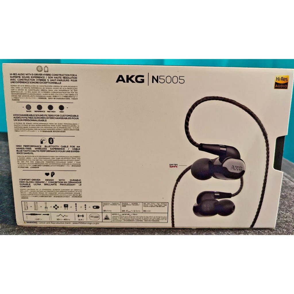 AKG N5005 耳機