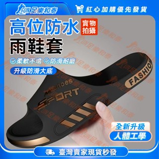 【足樂和泰】臺灣出貨 防滑大尺碼 拖鞋 男拖鞋 防滑拖鞋 踩屎感拖鞋 運動拖鞋 男士夏季 室外拖鞋 厚底拖鞋 健身拖鞋