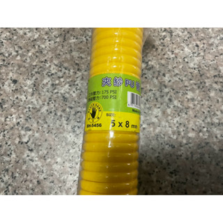 夾紗伸縮風管PU 黃色 黑手牌