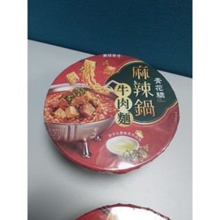 【現貨快速出貨】青花驕麻辣鍋牛肉麵/麻辣臭豆腐麵/全家海鹽薯條41g裝/全家抽取式衛生紙8包/舒潔濕式衛生紙30抽