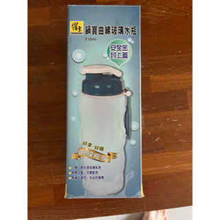 全新-鍋寶曲線玻璃水瓶510ml/生力小麥啤酒不鏽鋼保溫瓶300ml（購買贈無印良品膠膜筆-綠色乙隻）