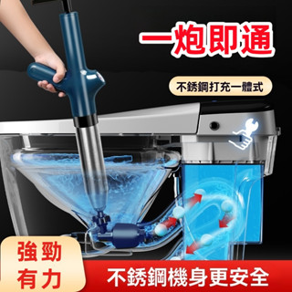 ✨臺灣現貨✨鋼砲通 通馬桶 馬桶疏通器 水管疏通器 馬桶疏通器 一炮通下水道神器 廁所廚房萬能捅 管道堵塞疏通器