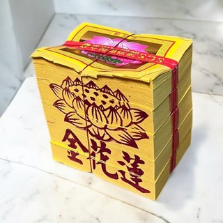 【財富】環保頂級 蓮花金 金紙 環保金紙 祭祖 拜祖先 拜公媽 大金箔