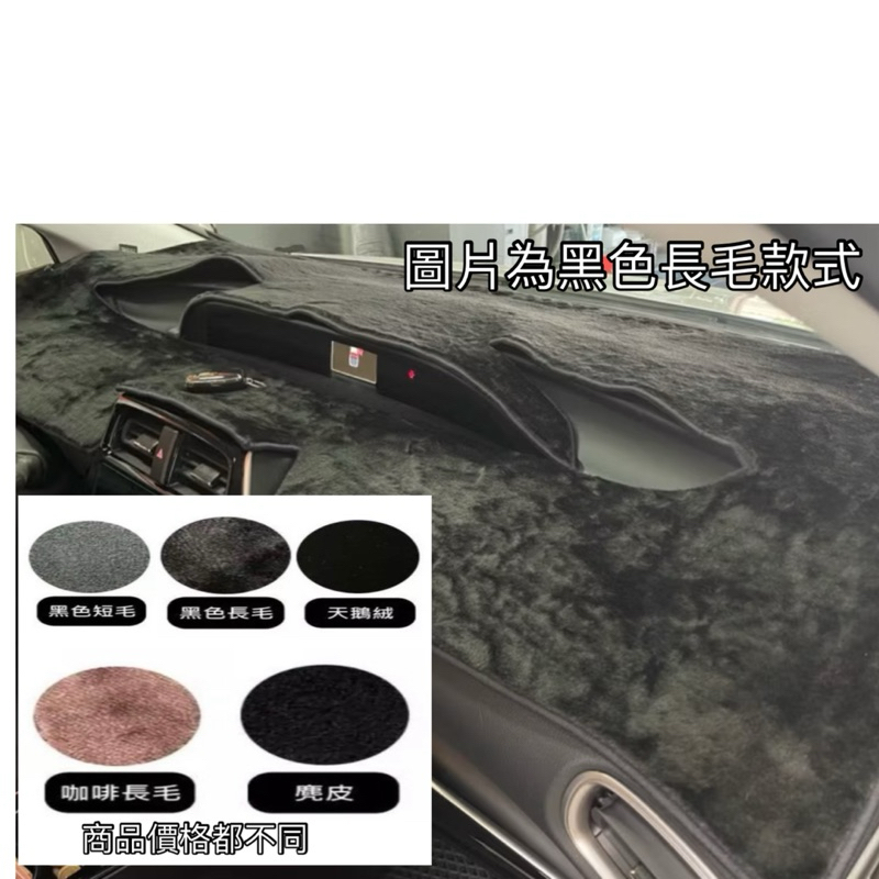 BZ4X、ALPHARD、PRIUS HIBRID、GRANVIA、GR86、AURIS避光墊、晴雨窗、腳踏墊、防水拖盤