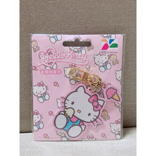 Hello Kitty 吃冰淇淋造型悠遊卡 悠遊卡 造型悠遊卡