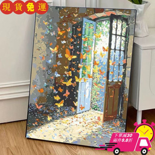 免運⏳限時特賣⏳DIY數字油畫 大數字油畫 數字油畫 油畫 風景油畫 DIY手作數字油畫diy彩色蝴蝶唯美浪漫手工填色解