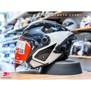 【豪新安全帽部品】MT COSMO SV 星際 消逝 黑灰白 彩繪 3/4罩式 造型鴨尾 內建墨鏡 安全帽 免運費
