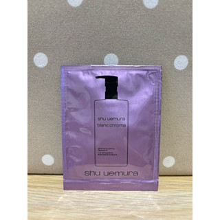 全新 植村秀 shu uemura 覆盆子超淨白潔顏油 卸妝油 試用包 試用品 小樣 體驗 試用 會員禮 滿額禮 出清