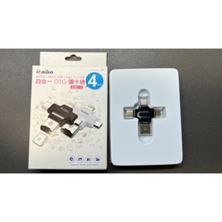 Aibo 四合一 OTG 讀卡機 隨插即用 手機讀卡機 蘋果 安卓 電腦 平板 記憶卡 讀卡機 OTG讀卡機