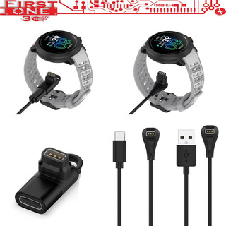 DC【充電線】適用 高馳 COROS PACE 4 Pro NOMAD APEX 4 手錶 充電 USB 充電器 轉接頭