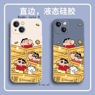 液態軟殼防摔手機殼 適用Redmi note 9 8 7 6 5 pro 8T 9T 小米9 小米8 lite A3